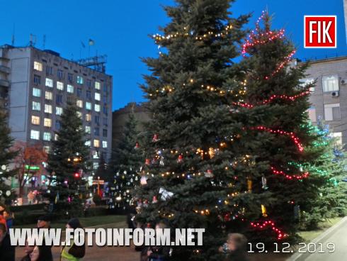 Сьогодні, 19 грудня, у місті Кропивницький на площі біля міської ради відбулася святкова акція «Прикрась ялинку з Святим Миколаєм», повідомляє FOTOINFORM.NET