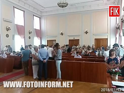Сьогодні,12 липня, продовжить свою роботу дванадцята сесія міської ради Кропивницького.