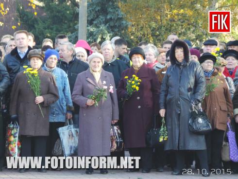 Сьогодні, 28 жовтня, у Кіровограді на меморіальном комлексі "Фортечні. вали" відбулось покладання квітів до Вічного вогню з нагоди відзначення 71-ї річниці визволення України від нациських загарбників.