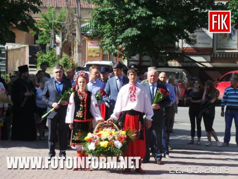 Сьогодні, 22 травня, у Кропивницькому відбулись заходи з нагоди 157-ї річниці з перепоховання Кобзаря на Чернечій горі в Каневі.