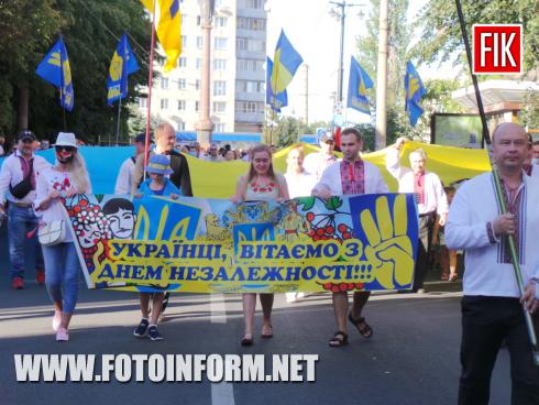 Сьогодні, 24 серпня, у місті Кропивницький відбулася хода вишиванок, повідомляє FOTOINFORM.NET