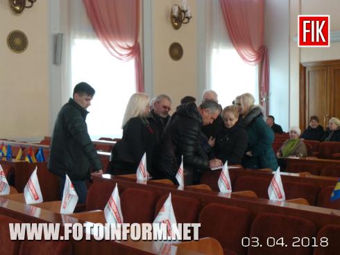 Сьогодні, 3 квітня, у сесійній залі міської ради Кропивницького відбувається черговий День депутата