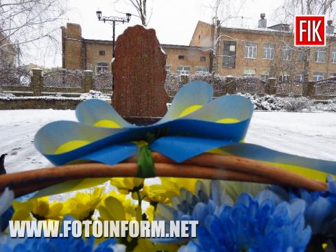 Сьогодні, 27 січня, у Кропивницькому покладанням квітів відзначили Міжнародний день пам’яті жертв Голокосту, повідомляє FOTOINFORM.NET