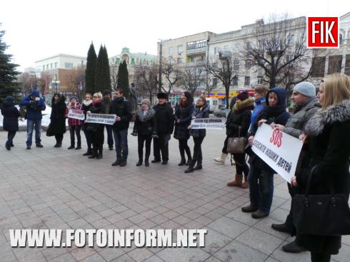 Сьогодні, 2 лютого 2017 року, у Кропивницькому біля приміщення Кіровоградської міської ради відбувається мітинг-протест проти поновлення на посаді колишнього директора школи №18.