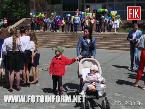 Сьогодні, 11 травня, у Кропивницькому на площі біля Кіровоградського обласного краєзнавчого музею відбулося відкриття третього щорічного «Фестивалю дитячої творчості».