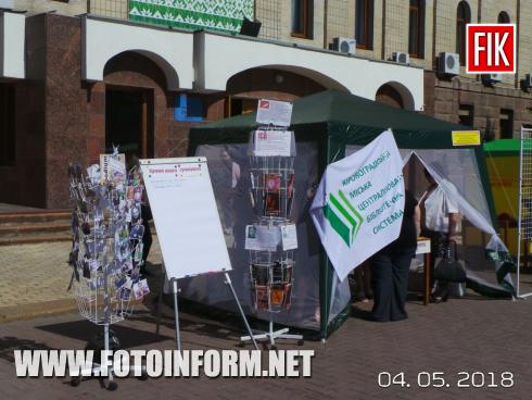 Сьогодні, 4 травня, на площі Героїв Майдану у Кропивницькому розпочався книжковий ярмарок. Свої новинки привезли «Видавництво старого лева» зі Львова та «Vivat» із Харкова.