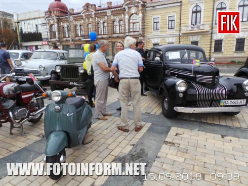 Сьогодні, 15-го вересня, в День міста у Кропивницькому на центральній площі міста відбувається виставка ретро автомобілів та мотоциклів, пожежної техніки та сучасної аротехніки 