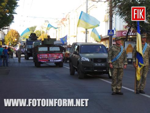Сьогодні, 29 серпня, у місті Кропивницький до Дня пам`яті захисників України, відбулася акція «Іловайськ. Пам`ятаємо!», повідомляє FOTOINFORM.NET