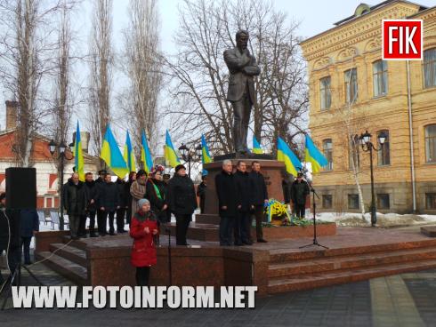 22 січня у Кропивницькому відбулися урочистості з нагоди відзначення Дня Соборності України.