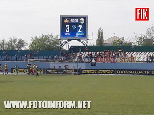Сьогодні, 29 квітня, на стадіоні "Зірка" відбувся черговий тур в ПФЛ Ліга Пари-Матч.
