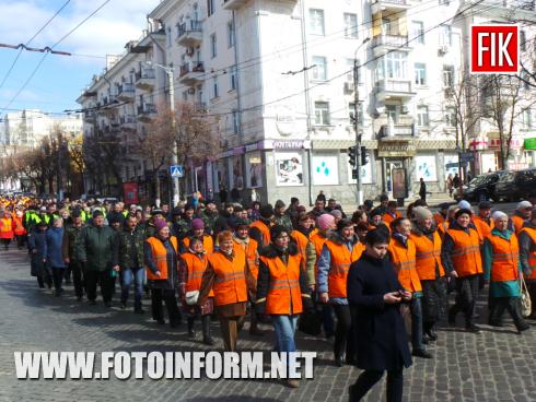 Сьогодні, 13 березня, у місті Кропивницький відбувається хода працівників комунальних підприємств ЖКГ, повідомляє FOTOINFORM.NET.