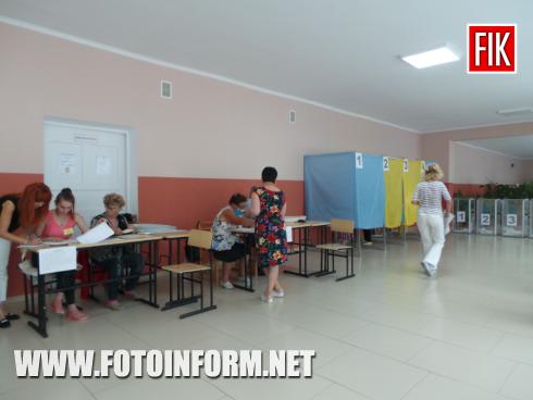 Сьогодні, 21 липня, у Кропивницькому , як і у всій державі, відбуваються позачергові вибори депутатів у Верховну Раду України, повідомляє FOTOINFORM.NET

 
