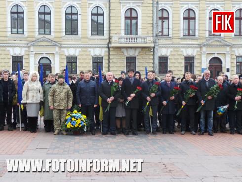 Сьогодні, 21 листопада, у Кропивницькому за ініціативою Кіровоградської ОДА були проведені заходи присвячені Дню Гідності та Свободи.