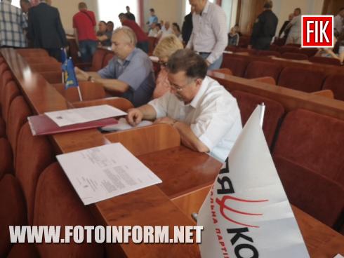 Зараз в приміщенні міської ради розпочалося третє засідання п’ятнадцятої сесії міської ради міста Кропивницького, FOTOINFORM.NET