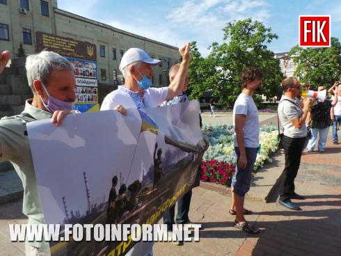 Сьогодні, 28 липня, на площі Героїв Майдану активісти Кропивницького осередку Руху Опору Капітуляції організували та провели акцію «Наша армія - миру гарант, а Росія - окупант!». 