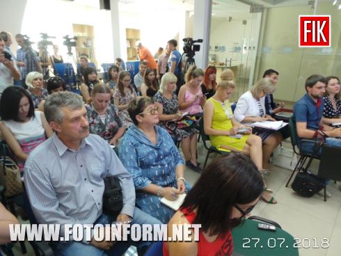 У прес-центрі CBN розпочинається звітна прес-конференція голови Кіровоградської облдержадміністрації Сергія Кузьменка 
