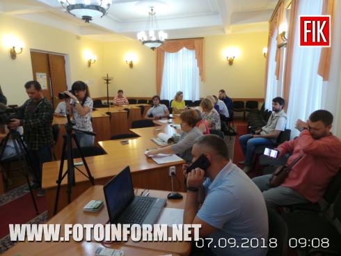 Сьогодні, 7 вересня, у міській раді Кропивницького відбувається прес-конференція, на якій посадовці міськради презентують Програму святкування Дня міста. 