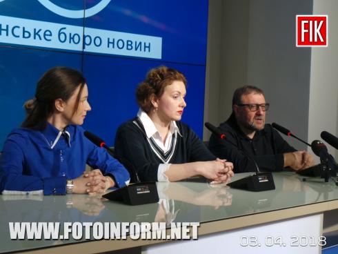 Сьогодні, 3 квітня, у Кропивницькому Центральноукраїнське бюро новин (Central Ukrainian Bureau of News, CBN) презентувало свій прес-центр.