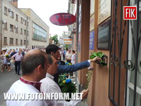 Святкові заходи у місті розпочалися о 8-30 з покладання квітів на площі Героїв Майдану.