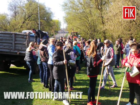 Сьогодні, 20 квітня, у місті Кропивницький проходить загальноміський суботник із благоустрою міста, повідомляє FOTOINFORM.NET
