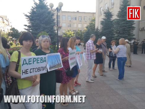 Зараз під стінами міської ради Кропивницького відбувається мітинг, повідомляє FOTOINFORM.NET