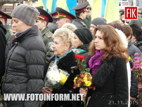 Сьогодні, 21 листопада, у Кіровограді відбулось покладання квітів до пам