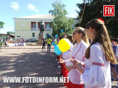Сьогодні, 22 травня, у Кропивницькому відбулись заходи з нагоди 157-ї річниці з перепоховання Кобзаря на Чернечій горі в Каневі.