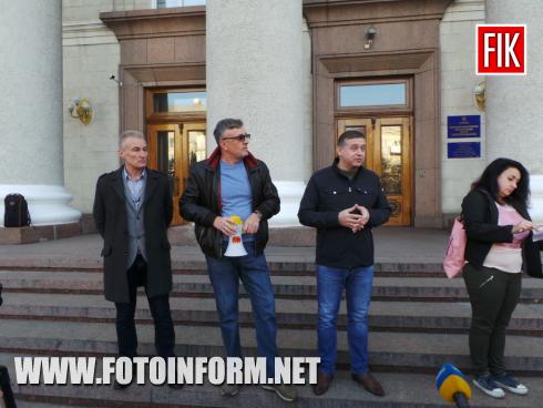 Сьогодні, 18 жовтня, у місті Кропивницький батьки малечі вийшли на мітинг перед міською радою, повідомляє FOTOINFORM.NET