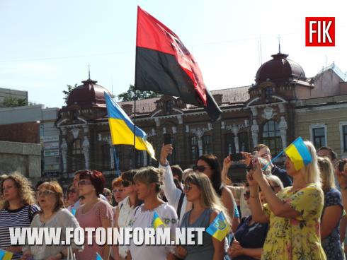 Сьогодні, 23 серпня, у Кропивницькому від самого ранку розпочалися урочисті заходи, приурочені Дню Державного Прапора України, повідомляє FOTOINFORM.NET