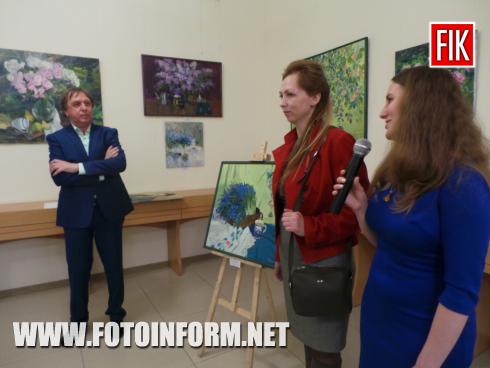 Сьогодні, 22 березня 2019 року, в обласному центрі в галереї «Єлисаветград» відбулося відкриття виставки «Запах весни», повідомляє FOTOINFORM.NET