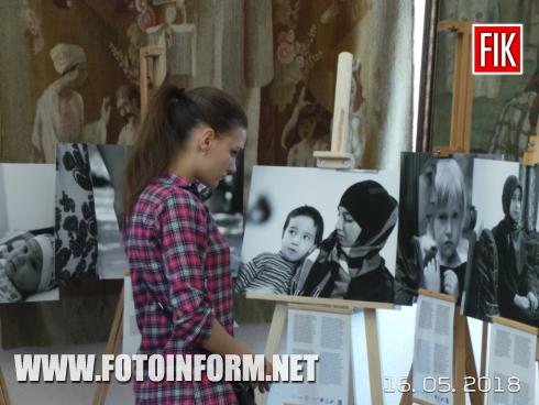 Сьогодні, 16 травня, у Кропивницькому в обласному художньому музеї відбулося відкриття фотовиставки журналіста Антона Наумлюка «Доросле кримське дитинство».