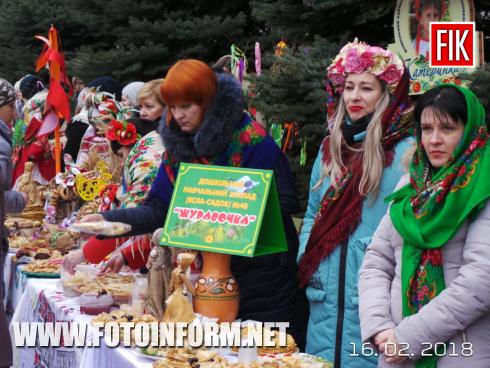 Сьогодні, 16 лютого на площі перед міською радою Кропивницького відбувається святкування Масляної 