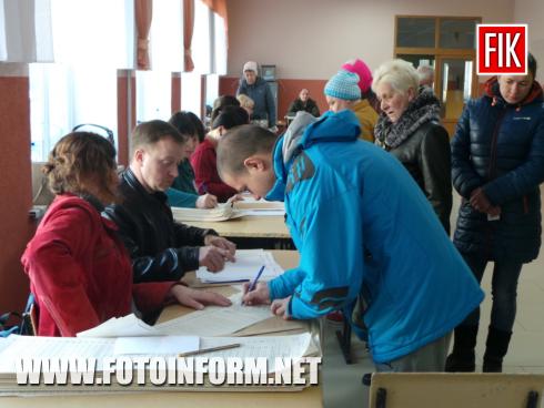 Сьогодні, 31 березня, у Кропивницькому , як і у всій державі відбуваються вибори Президента України, повідомляє FOTOINFORM.NET