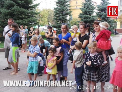 Сьогодні, 29 серпня, у Кропивницькому першокласників з багатодітних сімей, дітей загиблих, військово-полонених та зниклих безвісти учасників АТО привітали з Днем знань 
