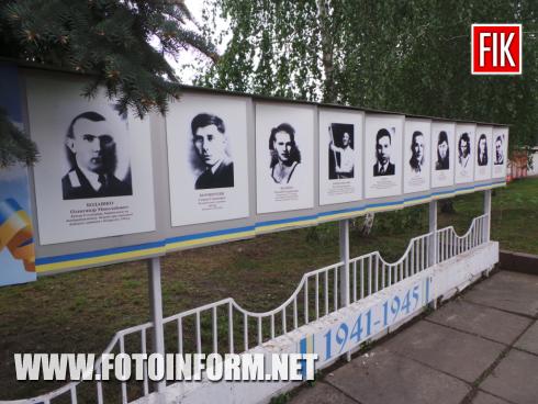 Сьогодні, 8 травня, у місті Кропивницький на стадіоні «Зірка» з нагоди відзначення Дня пам’яті та примирення і 74-ої річниці перемоги над нацизмом у Другій світовій війні відбувся мітинг та покладання квітів до пам