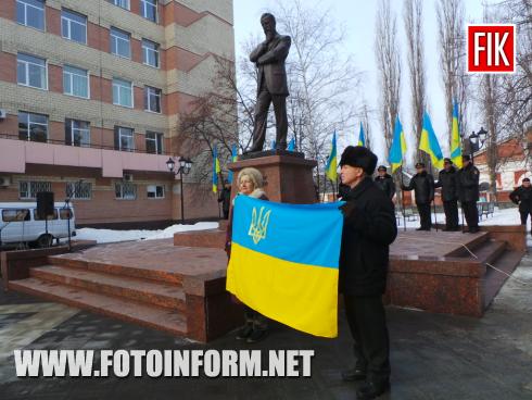 22 січня у Кропивницькому відбулися урочистості з нагоди відзначення Дня Соборності України.