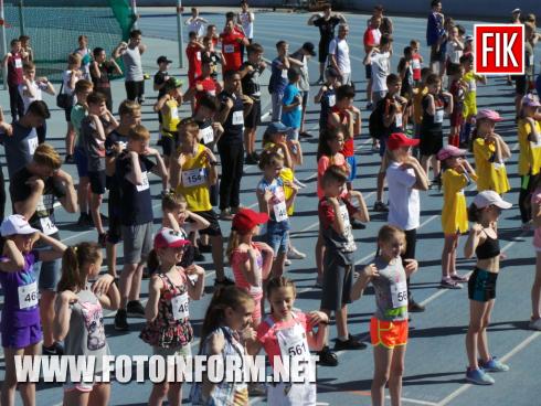 Сьогодні, 7 червня 2019 року, в місті Кропивницький відбулося свято Олімпійського дня, інформує FOTOINFORM.NET