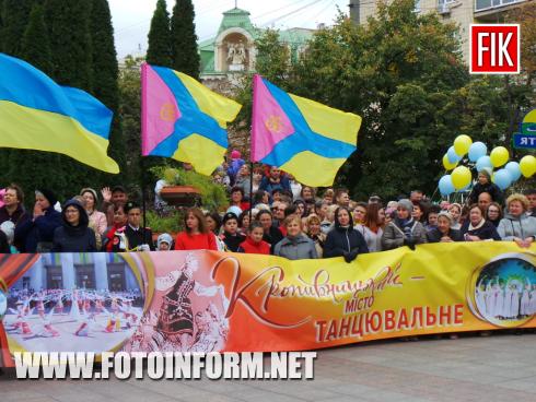 Сьогодні, 21 вересня, у місті Кропивницький на площі біля міськради розпочалося урочисте відкриття свята з нагоди 265-ї річниці заснування міста, повідомляє FOTOINFORM.NET 