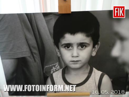 Сьогодні, 16 травня, у Кропивницькому в обласному художньому музеї відбулося відкриття фотовиставки журналіста Антона Наумлюка «Доросле кримське дитинство».