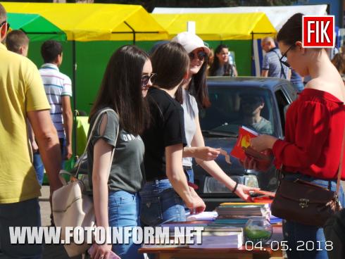 Сьогодні, 4 травня, на площі Героїв Майдану у Кропивницькому розпочався книжковий ярмарок. Свої новинки привезли «Видавництво старого лева» зі Львова та «Vivat» із Харкова.