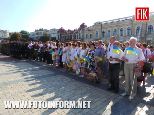 Сьогодні, 24 серпня, у місті Кропивницький відбулися урочистості з нагоди 28-ї річниці незалежності України, повідомляє FOTOINFORM.NET