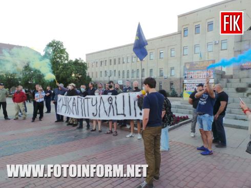 Сьогодні, 10 вересня, у місті Кропивницький під будівлею ОДА представники Руху Опору Капітуляції долучилися до Всеукраїнської акції «РОК-інспекція «Ні капітуляції», повідомляє FOTOINFORM.NET