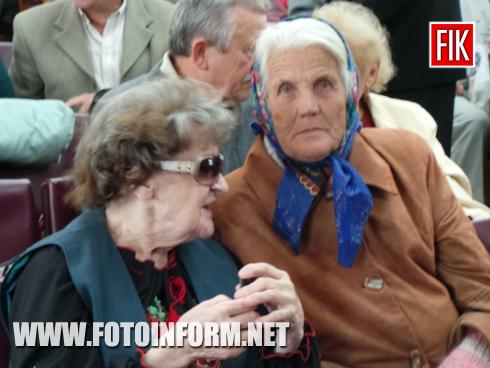 Сьогодні, 1 жовтня, в міській раді Кропивницького відбулися урочистості з нагоди Міжнародного дня людей похилого віку та дня ветерана, повідомляє FOTOINFORM.NET