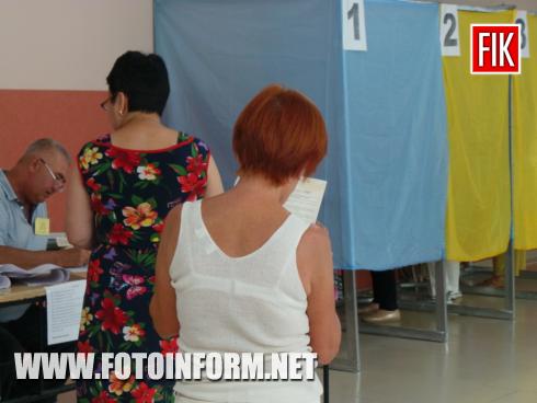 Сьогодні, 21 липня, у Кропивницькому , як і у всій державі, відбуваються позачергові вибори депутатів у Верховну Раду України, повідомляє FOTOINFORM.NET

 
