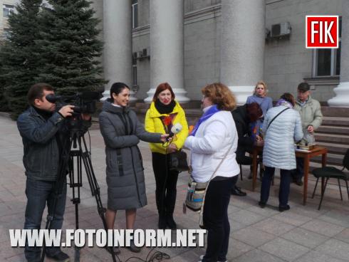 Зараз у центрі міста Кропивницький на площі біль міськради відбувається флешмоб на підтримку наших військовополонених, повідомляє FOTOINFORM.NET.