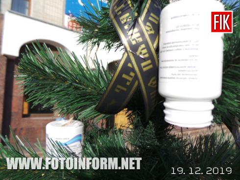 Сьогодні, 19 грудня, у місті Кропивницький на площі Героїв Майдану з`явилася чорна ялинка, повідомляє FOTOINFORM.NET