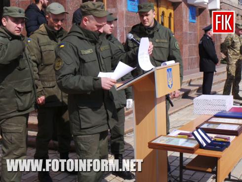 Сьогодні, 23 березня, у Кропивницькому на центральній площі міста відбуваються урочисті заходи, присвячені 3-й річниці утворення Національної гвардії України
