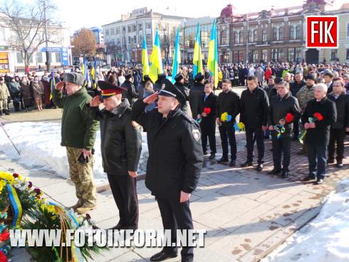 Сьогодні 20 лютого 2017 року, мешканці Кропивницького зібралися на головній площі міста - Героїв Майдану, щоб вшанувати пам