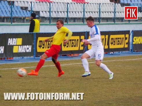 Сьогодні, 26 лютого, на центральному стадіоні Кропивницького відбувся перший офіційний матч кропивницької «Зірки» у цьому році.
