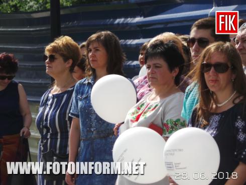 Сьогодні у Кропивницькому відбувся урочистий мітинг біля пам